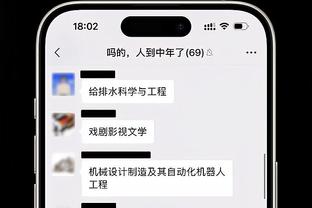 记者：穆里尼奥执教利雅得青年人尚未敲定